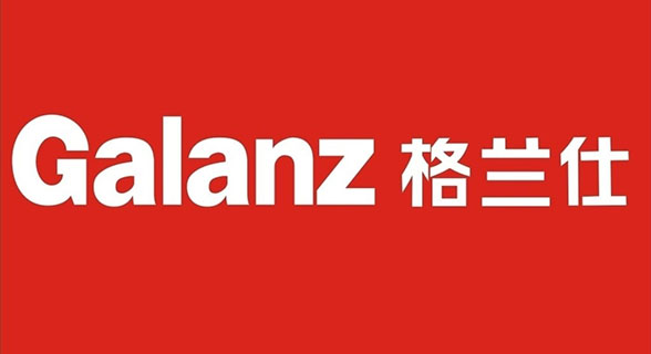 Galanz